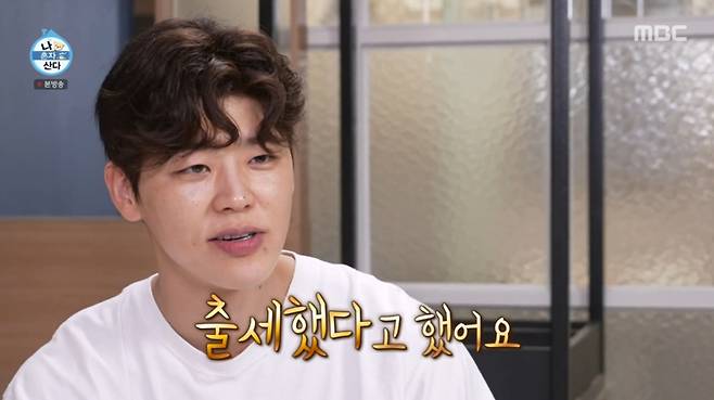 박지현이 야구 레슨까지 받으며 기아 타이거즈의 시구를 준비했다. /사진=MBC '나 혼자 산다' 캡처