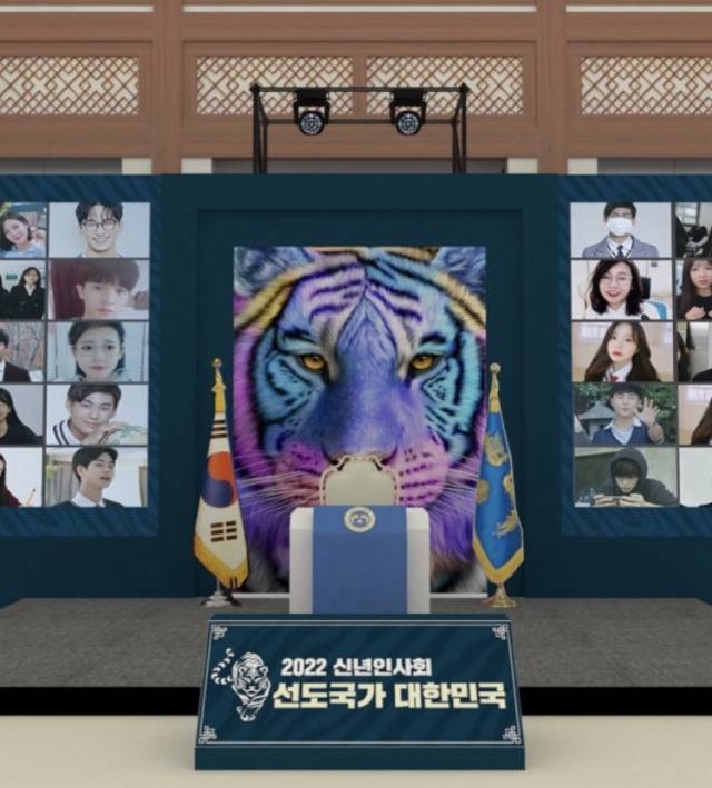 고상우 작가의 작품 ‘운명’이 청와대에 전시돼 있다. [대통령실 제공]