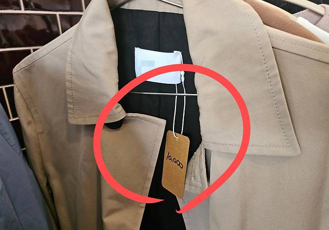 24일 경기도 이천시 복합문화공간 시몬스 테라스 업사이클링 부스에서 판매하고 있는 의류. 김광우 기자