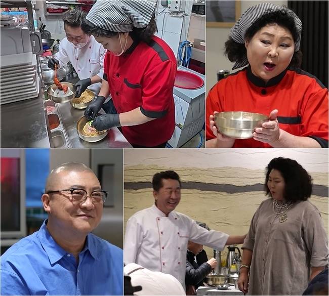 KBS 2TV ‘사장님 귀는 당나귀 귀’ 제