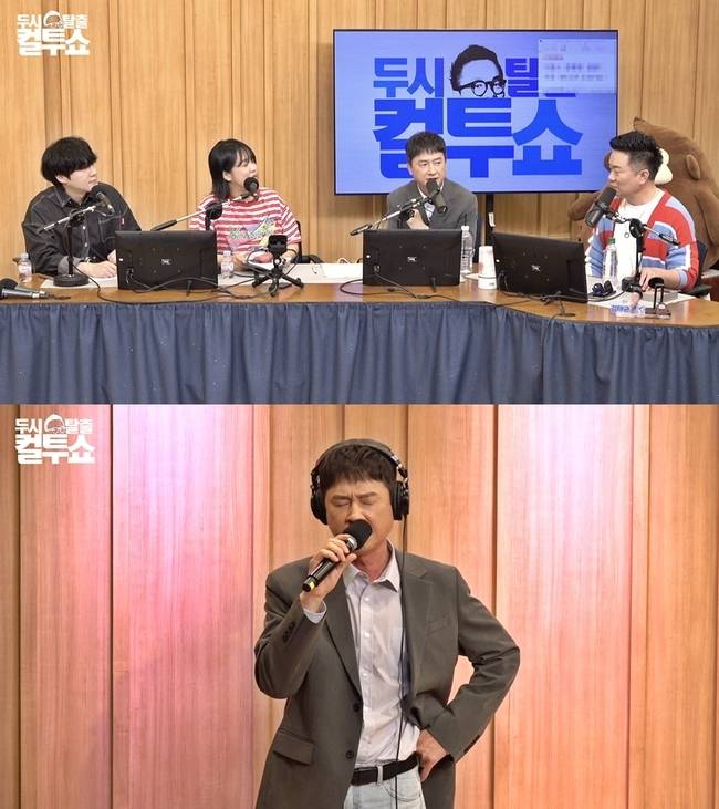 사진=SBS 파워FM ‘두시탈출 컬투쇼’