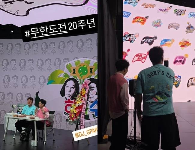 사진=박명수 매니저 소셜미디어