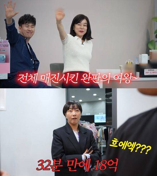 [서울=뉴시스] 지난 25일 유튜브 채널 '안녕하세요 최화정이에요'에는 '홈쇼핑 매출 1위’ 최화정의 숨막히게 바쁜 하루 최초공개'이라는 제목의 영상이 올라왔다. (사진=유튜브 채널 '안녕하세요 최화정이에요' 캡처) 2025.04.26. photo@newsis.com  *재판매 및 DB 금지