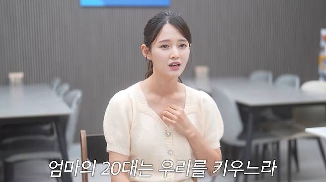 [서울=뉴시스] 남보라. (사진=유튜브 채널 '남보라의 인생극장' 캡처) 2025.04.26. photo@newsis.com  *재판매 및 DB 금지