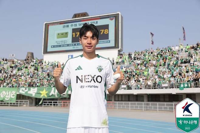 [서울=뉴시스] 프로축구 K리그1 전북현대의 전진우. (사진=한국프로축구연맹 제공)  *재판매 및 DB 금지