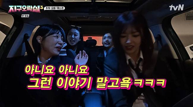 방송 화면 캡쳐