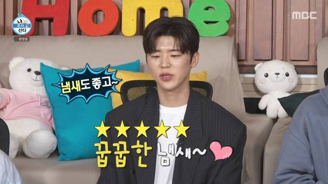 방송 화면 캡쳐