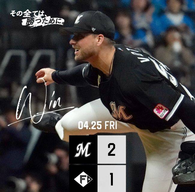 지바롯데 마린스 인스타그램 캡쳐