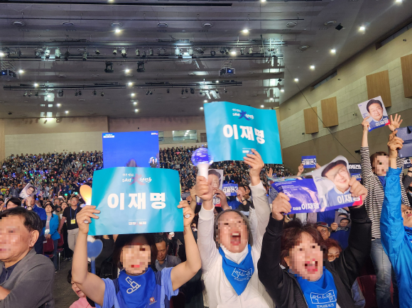더불어민주당의 21대 대선 후보자 호남권 합동연설회가 열린 26일 전남 광주 김대중컨벤션센터에서 이재명 민주당 대선 경선 후보의 지지자들이 이 후보에게 환호를 보내고 있다. 광주 곽소영 기자