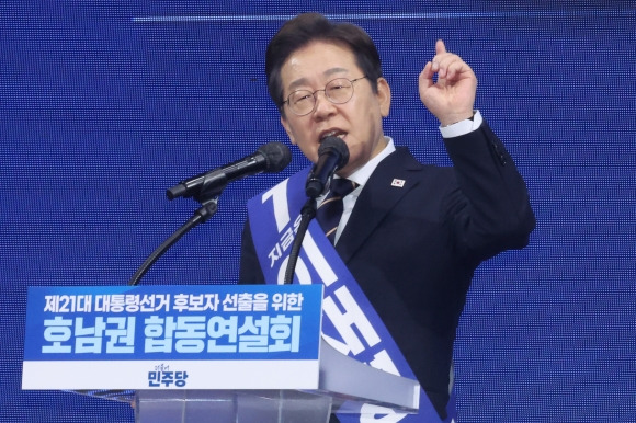 연설하는 이재명 후보 - 더불어민주당 이재명 대선 경선 후보가 26일 광주 서구 김대중컨벤션센터에서 열린 ‘제21대 대통령선거 후보자 선출을 위한 호남권 합동연설회’에서 연설하고 있다. 2025.4.26 [공동취재] 연합뉴스
