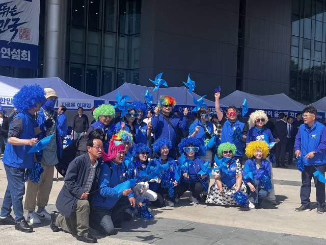 더불어민주당 지지자들이 26일 광주 김대중컨벤션센터에서 열린 호남권 합동연설회를 앞두고 사진 촬영을 하고 있다. 광주=노현영 견습기자