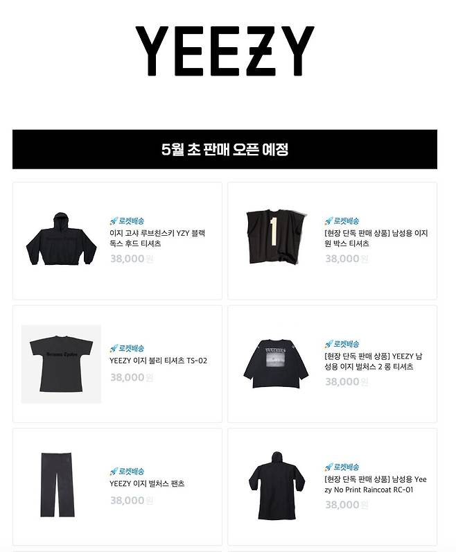 쿠팡플레이