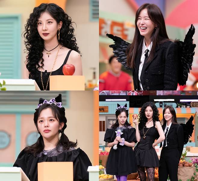 tvN ‘놀라운 토요일’