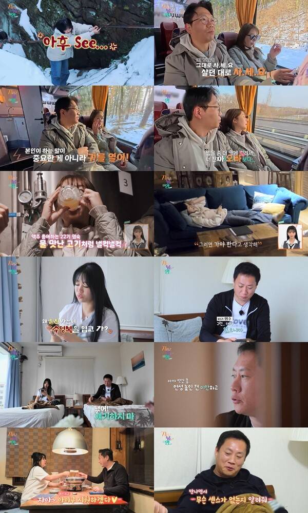 ▲25일 방송된 '지지고 볶는 여행' 장면들. 프라하와 오키나와 속 지지고 볶는 커플들의 여행기는 5월 2일 오후 밤 8시 40분 SBS Plus와 ENA에서 방송된다. 제공|SBS Plus, ENA&nbsp;