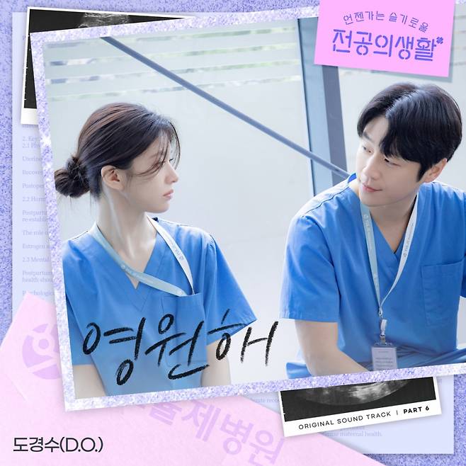 /사진=스튜디오 마음C