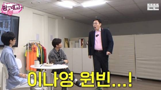 /사진=유튜브 채널 '뜬뜬' 캡처