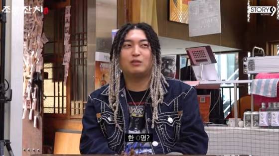 /사진=유튜브 '이용진의 유튜브' 방송화면