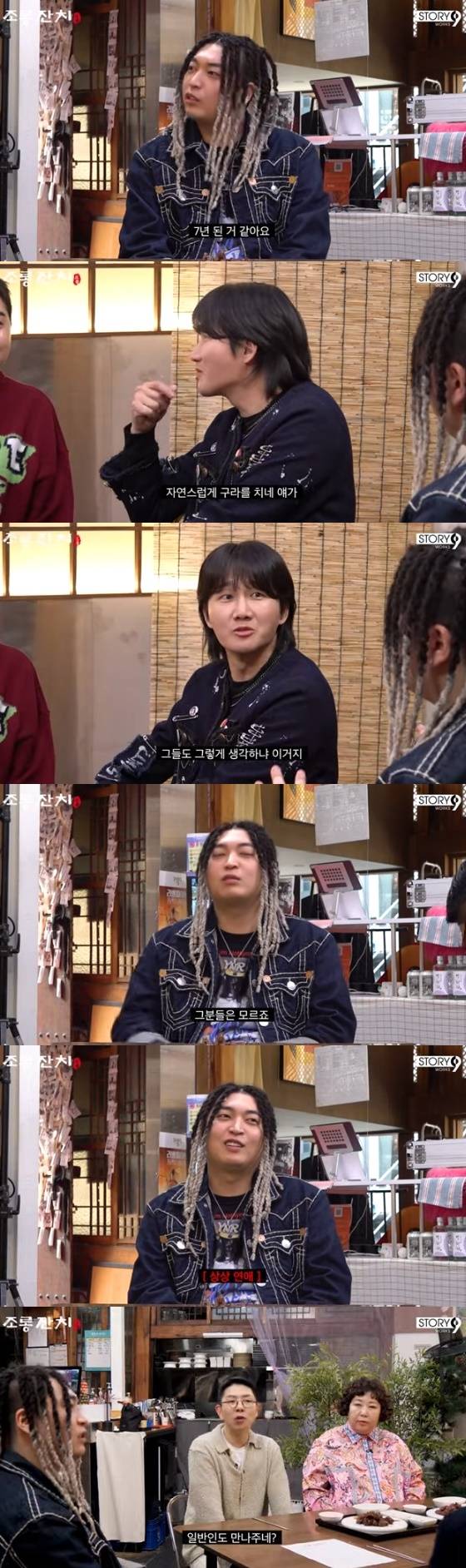 /사진=유튜브 '이용진의 유튜브' 방송화면