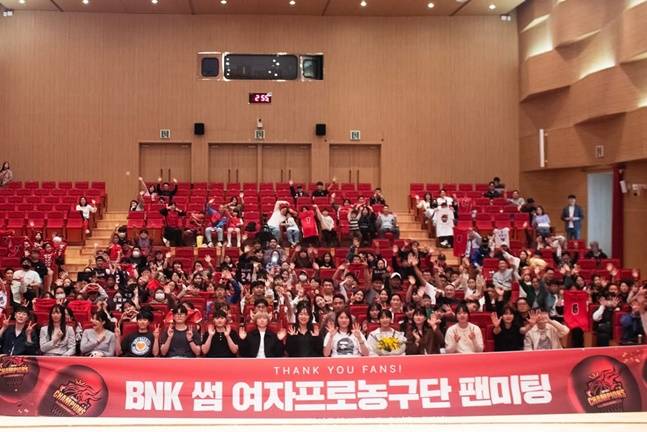 BNK 선수단이 팬들과 기념촬영을 하고 있다. /사진=BNK 제공