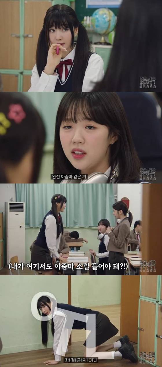 김사랑/사진=쿠팡플레이 SNL코리아 시즌7