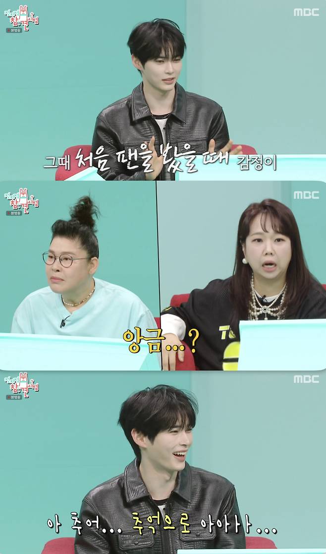 5세대 인기 男아이돌, 팬 향해 충격 실언.."팬=앙금으로 남아"[전참시]