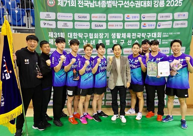 종별탁구선수권 남자단체전서 우승한 한국거래소 선수단 [촬영 이동칠]