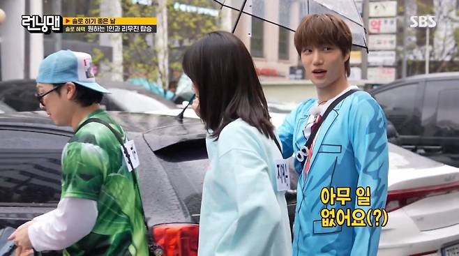 사진=SBS '런닝맨'