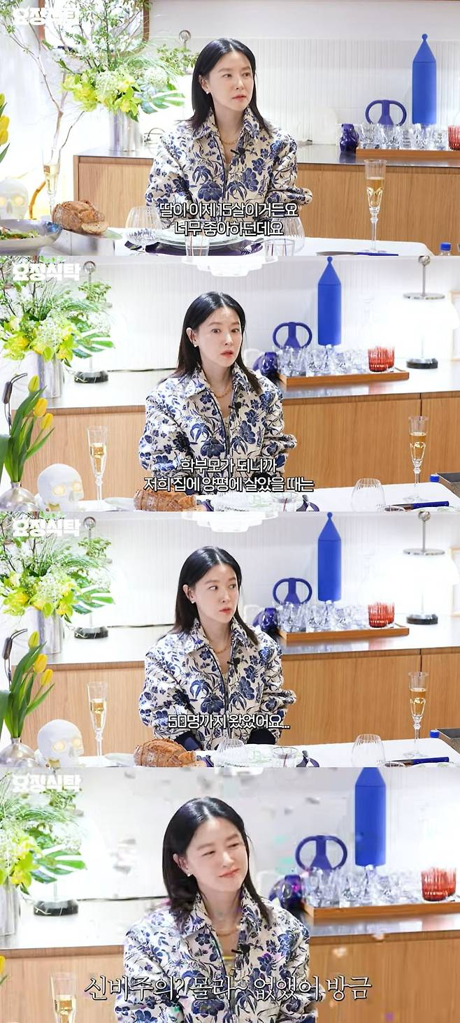 사진 = 유튜브 채널 '요정재형' 갈무리