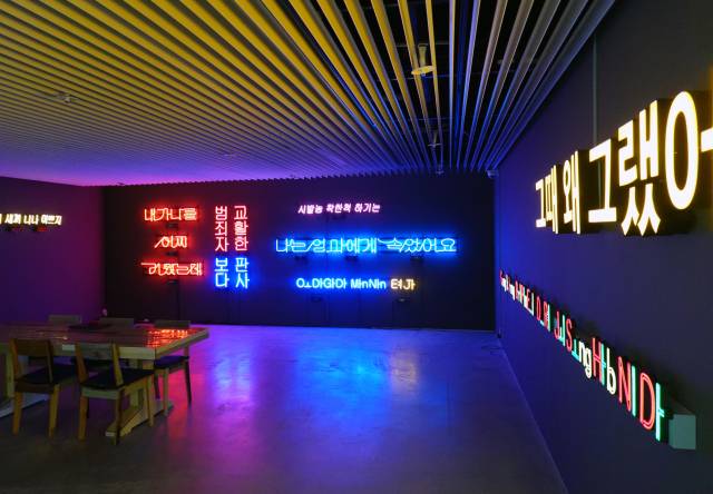 이광기 초대전 풍경. 사진은 이광기의 각종 네온사인 작업이다. 김은영 기자