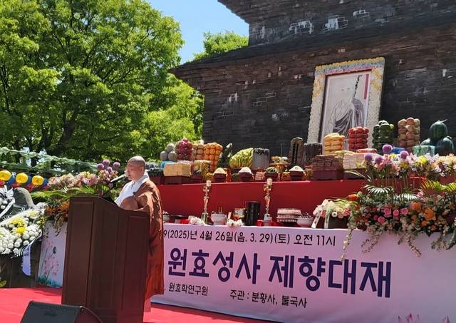 경주 분황사에서 성제 주지스님이 원효성사 제향대재를 올리면서 인사말을 하고 있다. 강시일 기자