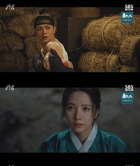 사진=방송 영상 캡처