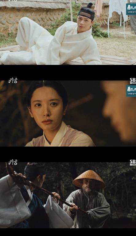 사진=방송 영상 캡처