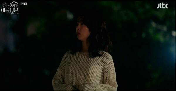 사진=방송 영상 캡처