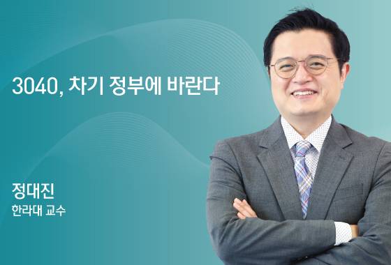 정대진 한라대 교수.ⓒ News1 김초희 디자이너