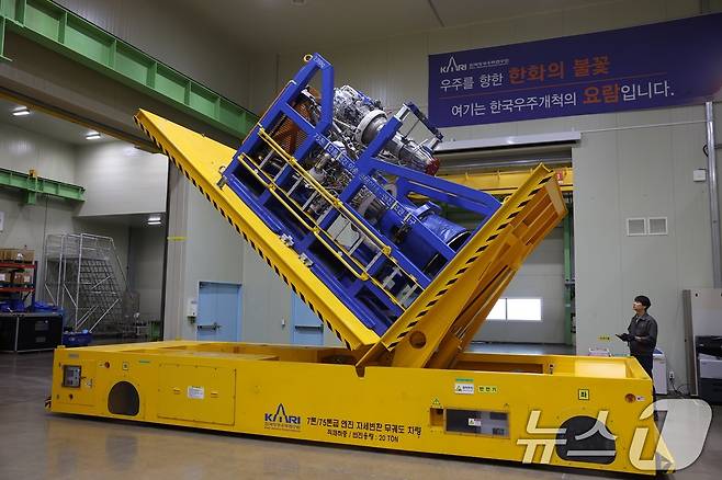 누리호 체계종합기업인 한화에어로스페이스가 29일 창원1사업장에서 내년 하반기에 발사되는 누리호 4호기의 첫번째 75톤급 엔진을 출하하고 있다. 한화에어로스페이스는 최근 '차세대발사체'의 체계종합기업으로도 선정돼 2032년까지 대형위성, 달 착륙선 등을 쏘아 올릴 새로운 발사체도 개발해 대한민국의 ‘뉴 스페이스’ 시대를 선도할 계획이다. (한화에어로스페이스 제공) 2024.5.30/뉴스1