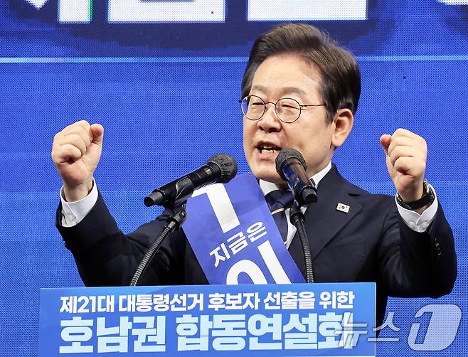 이재명 더불어민주당 대선 경선 후보가 26일 오후 광주 서구 김대중컨벤션센터에서 열린 호남권 합동연설회에서 연설을 하고 있다. 2025.4.26/뉴스1 ⓒ News1 김태성 기자