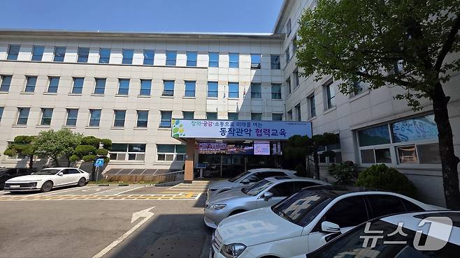서울시동작관악교육지원청