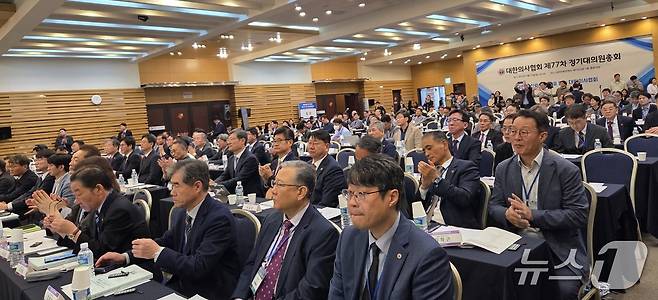27일 대전 유성구 대전컨벤션센터에서 열린 대한의사협회 정기대의원총회(대한의사협회 제공)