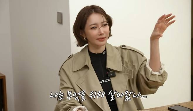 사진 | 유튜브 고준희GO