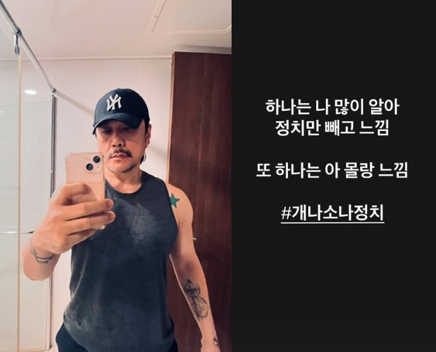 사진 | JK김동욱 SNS