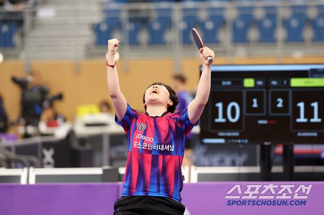 포스코인터내셔널 유한나가 우승 확정 후 환호하는 모습. 사진제공=대한탁구협회