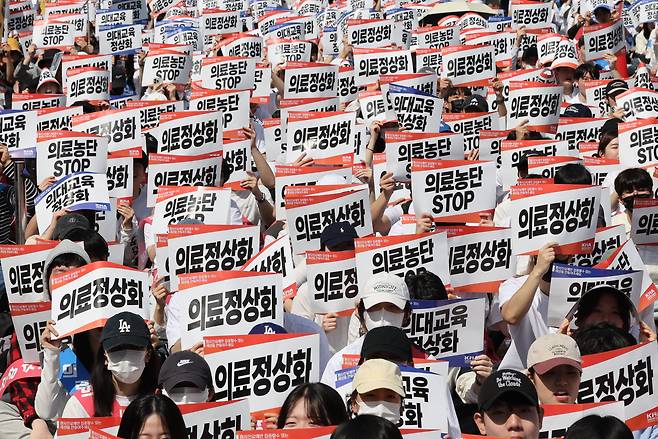 Demonstration in Seoul