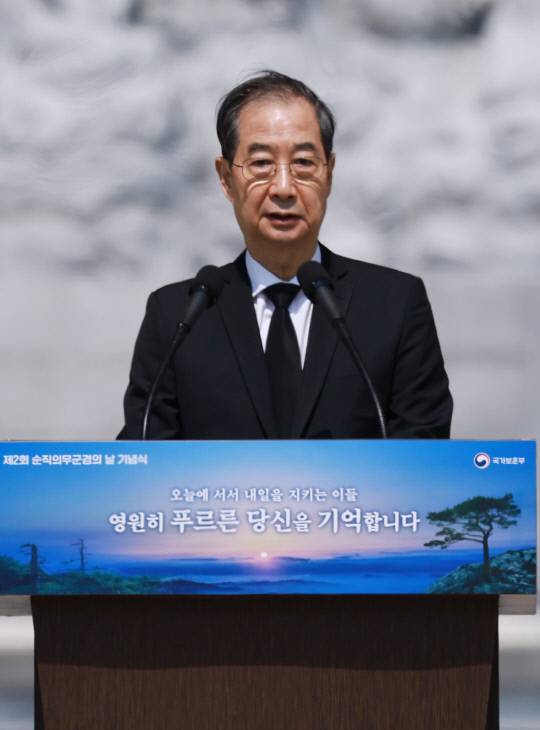 한덕수 대통령 권한대행 국무총리가 25일 국립대전현충원에서 열린 '2회 순직의무군경의 날 기념식'에서 기념사를 하고 있다. 연합뉴스