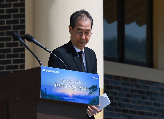 [대전=뉴시스] 고범준 기자 = 한덕수 대통령 권한대행 국무총리가 25일 대전 유성구 국립대전현충원에서 열린 제2회 순직의무군경의 날 기념식에서 기념사를 위해 단상에 오르고 있다. (대통령실통신사진기자단) 2025.04.25. bjko@newsis.com