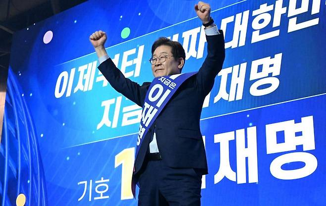 27일 경기도 고양시 킨텍스에서 열린 제21대 대통령 선거 후보자 선출을 위한 수도권·강원·제주 합동연설회에서 이재명 후보가 두 팔을 들어 보이고 있다.  2025.4.27/사진공동취재단