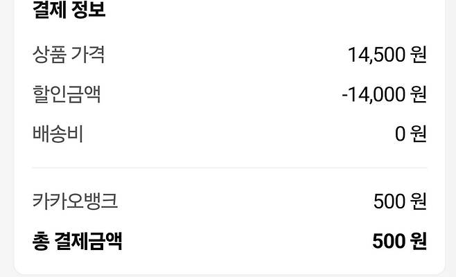 쿠팡 장점 2개월안쓰면 무료쿠폰줌