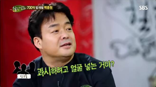 4.jpg 백종원이 자기 가게에 자기 얼굴을 넣기 시작한 이유