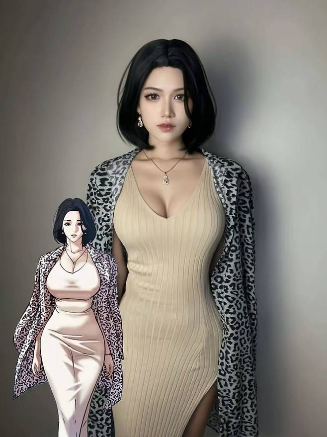 웹툰 외모지상주의 코스어