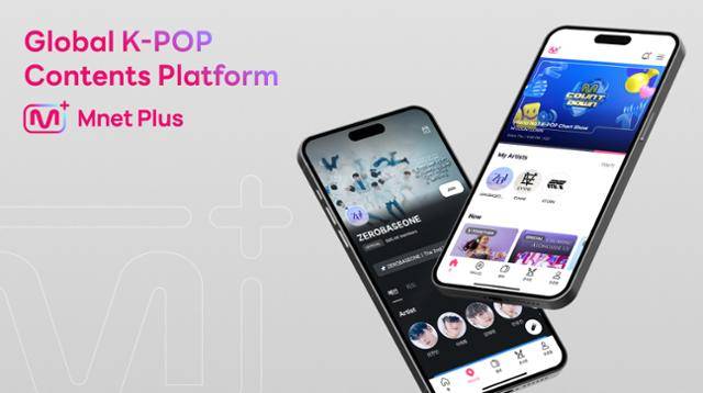 글로벌 K팝 플랫폼 엠넷플러스. CJ ENM 제공