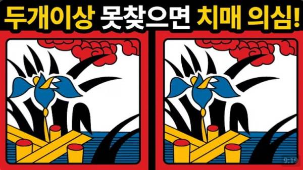 사진=유튜브 캡처